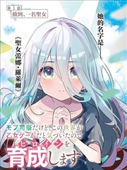 漫画改编分类封面